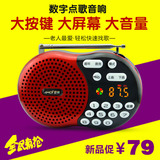 Amoi/夏新 X400老年人户外收音机放歌机放音机播放器插卡音箱迷你