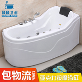 2015新品 高档亚克力浴缸 按摩浴缸 冲浪浴缸带冷热龙头控制 下水