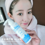 泰国正品代购 Mistine牛奶卸妆乳 深层清洁滋润保湿现货