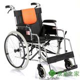送充气坐垫】鱼跃轮椅 H062老年人折叠轻便铝合金便携式轮椅车