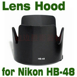 批发 尼康HB-48 70-200mmF2.8G EDII小竹炮二代镜头遮光罩