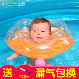 乐亲 婴儿游泳圈脖圈宝宝戏水充气玩具婴幼儿童腋下圈浮圈游泳艇