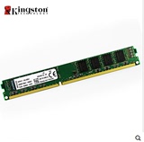 KST/金士顿 8G DDR3 1600 台式机 内存条 原盒