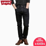 Levi's李维斯510春夏季男士紧身窄脚五袋款水洗牛仔裤62209-0024