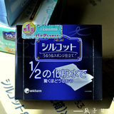 日本Cosme大赏 Unicharm尤妮佳 超吸收1/2超省水化妆棉 40枚