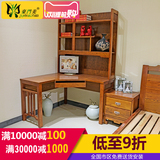 新中式实木书桌电脑桌家用学习台式桌椅书架组合写字台书台书房