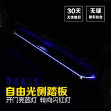 专用于广汽菲克自由光踏板jeep国产自由光脚踏板自由光改装侧踏板