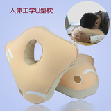 Y＆L日本无印U型枕良品护颈枕旅行飞机办公室午睡头枕微粒子靠枕