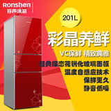 Ronshen/容声 BCD-201MB/DS冰箱家用 三门 一级节能红色 玻璃面板