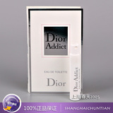 14年新款正品Dior迪奥粉红魅惑淡女士香水1ML试管小样 花果香调