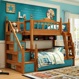 美式全实木儿童上下床双层床环保高低床1.2米1.5米带梯柜拖床书架