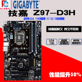 Gigabyte/技嘉 Z97-HD3 Z97台式机电脑游戏大主板 支持I54590 i7