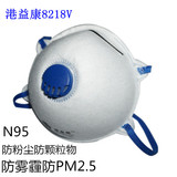 N95带呼吸阀防尘防雾霾口罩PM2.5工业劳保打磨煤矿防毒口罩电焊工