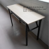折叠桌/培训桌/课桌/办公桌/会议桌/长条桌/促销桌  1.8*0.4米餐