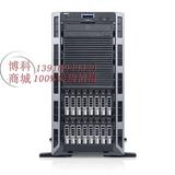 DELL/戴尔 T420 冷 塔式服务器主机 机箱 至强E5系列cpu DDR3内存