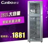 Canbo/康宝 RTP350D-5消毒柜立式家用商用消毒碗柜食堂餐厅 带票