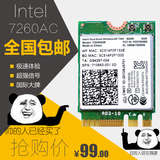 intel/英特尔 Wireless-AC7260 M.2/mini PCI-E 无线网卡 蓝牙4.0