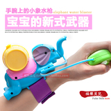 原装CIKOO儿童水枪玩具 手腕上的喷水大象 宝宝的新式武器