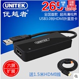 优越者Y-3702 USB3.0转HDMI外置显卡 usb to hdmi转换器 win8