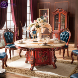 塞瓦那莉 欧式餐桌椅组合天然大理石圆餐桌奢华餐厅实木桌椅D1