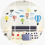 热气球3d亚克力卡通动漫标志儿童房间立体创意贴可爱床头卧室墙贴