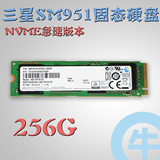 【牛】三星 SM951 256G SSD 高速 SSD固态硬盘 NVME M.2PCI-E3.0x