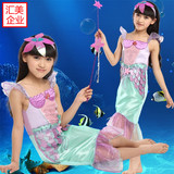 六一儿童演出服女童美人鱼童话公主表演服小学生海的女儿舞蹈服装