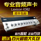 Lexicon IO82 外置录音专业声卡 音频接口 正品包邮就送线材监听