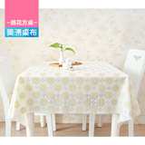 塑料餐桌布欧式印花四方桌正方形八仙桌桌布防水防油pvc加厚蕾丝