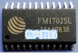 特价出售 FM1702SL FM1702 FM1702S SOP24 复旦微 读卡机芯片