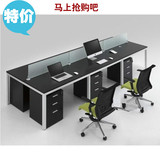 北京办公家具钢木组合职员桌职员卡座4人位办公桌屏风隔断员工桌