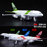 包邮彩珀正品空客A380波音777合金客机模型儿童玩具飞机回力声光