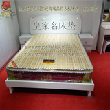 皇家松木木板硬床垫 软席梦思加硬板 实木护脊硬床板 1.8米双单人