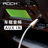 ROCK电脑手机aux in公对公3.5mm输出汽车用音箱响耳机连接音频线