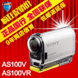 Sony/索尼 HDR-AS100VR AS100V as100v 运动摄像机 便携佩戴