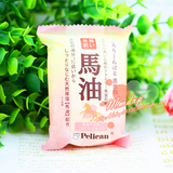 日本原装Pelican马油洁面天然无添加美肌香皂80g 超保湿浓密泡沫