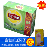 包邮正品Lipton立顿绿茶立顿绿茶包2g×100包盒装200克袋泡茶包