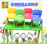 育才幼儿园塑料椅儿童椅塑料凳子宝宝椅子 塑料椅靠背椅加厚板凳