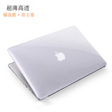 苹果笔记本外壳mac pro13寸电脑壳macbook air11 12 15保护壳透明
