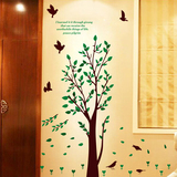 创意墙贴 客厅沙发背景墙壁装饰书房餐厅走廊墙贴纸贴画 树枝小鸟