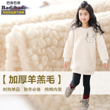 巴帝巴帝2015冬童装女童卫衣儿童中长款羊羔绒套头衫上衣加绒加厚