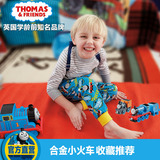 珍藏角色 托马斯和朋友合金小火车10辆装 男孩玩具生日礼物