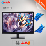 makefor M22TB 22寸电视机高清液晶电视HDMI多功能游戏显示器特价