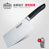 德世朗菜刀不锈钢厨房刀具 厨刀切肉刀 切菜刀 家用切片刀