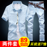 夏季短袖衬衫男韩版休闲青少年男装男士衬衣修身款学生牛仔套装男