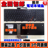 包邮 DELL戴尔 Inspiron N5110 15R M5110 M501Z M511R笔记本键盘
