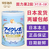 【日本直邮】代购日本固力果/格力高婴幼儿宝宝奶粉2段/二段 820g