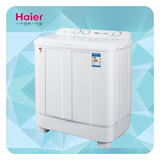 Haier/海尔 XPB65-1186BS AM 波轮6.5公斤半自动双桶洗衣机 正品
