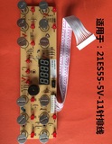 九阳电磁炉配件显示板21ES55控制板、灯板、按键板、触摸板