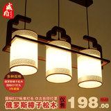中式实木餐厅吊灯 餐厅书房吧台灯具中式羊皮灯中式古典木艺吊灯